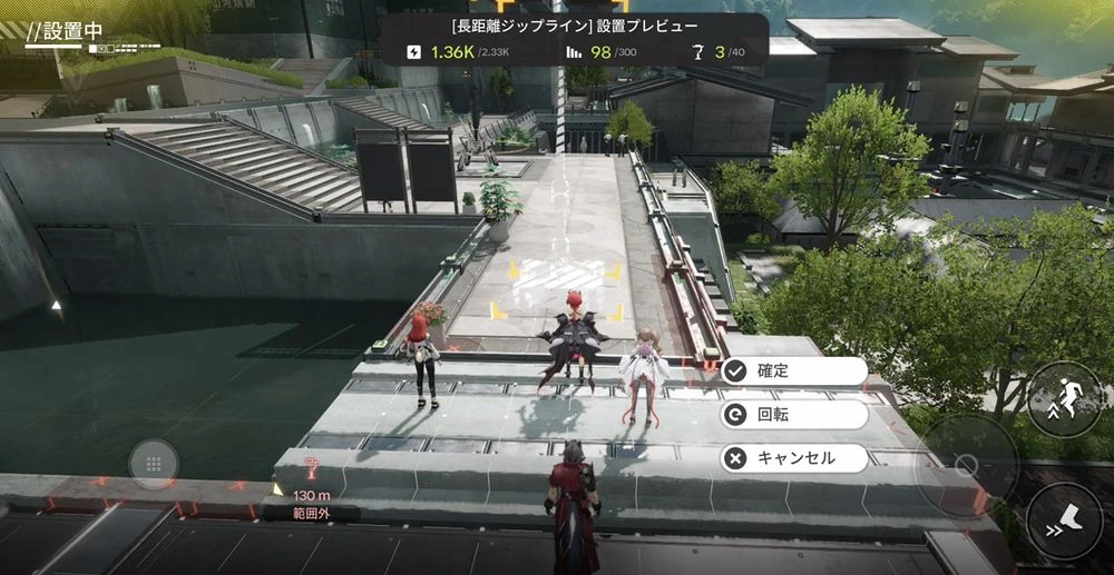 エンドフィールド_ジップライン_武陵城おすすめ配置