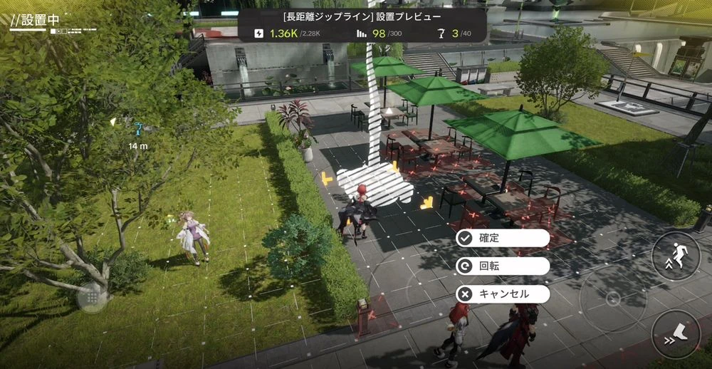 エンドフィールド_ジップライン_武陵城おすすめ配置