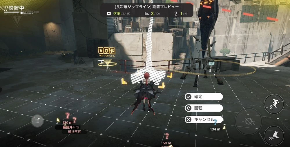 エンドフィールド_アブリー採石場_配置1