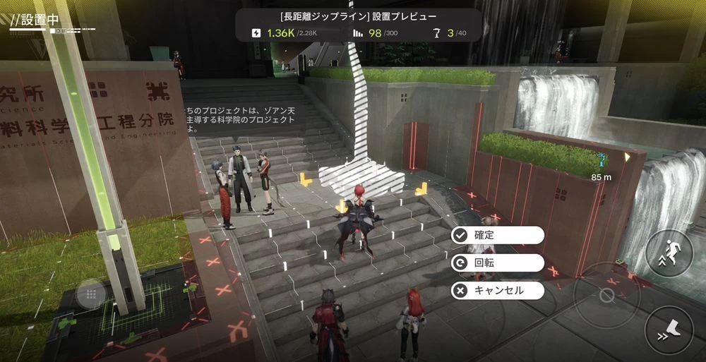 エンドフィールド_ジップライン_武陵城おすすめ配置