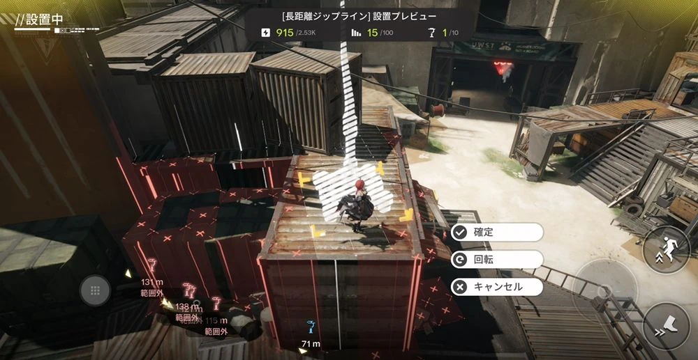 エンドフィールド_アブリー_配置2