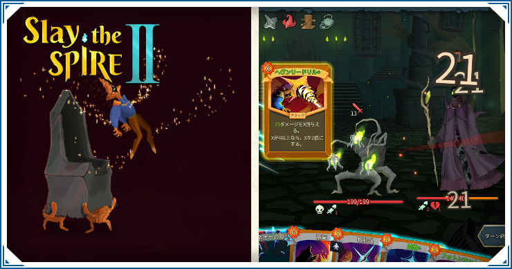 勝てない時の対処法