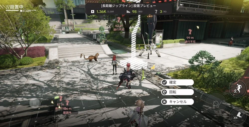 エンドフィールド_ジップライン_武陵城おすすめ配置