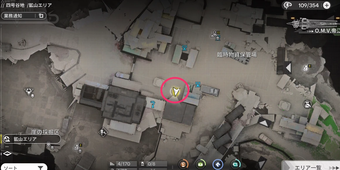 エンドフィールド_鉱山エリア_ギミック-2