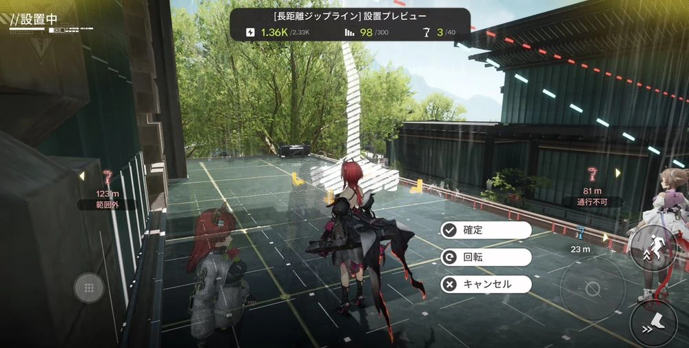 エンドフィールド_ジップライン_武陵城おすすめ配置