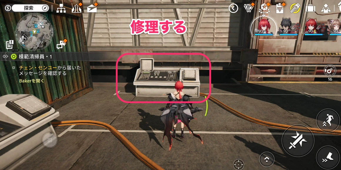 エンドフィールド_鉱山エリア_ギミック2-2