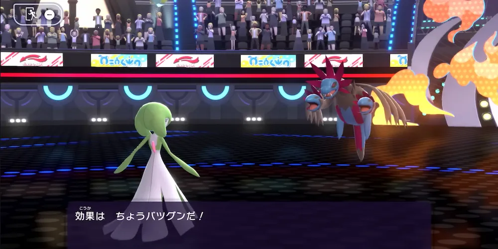 タイプ相性の解説と覚え方