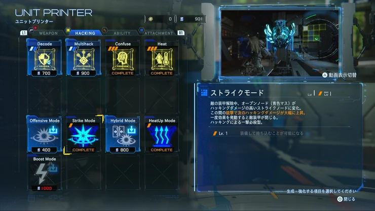 プラグマタ_おすすめノード_モード