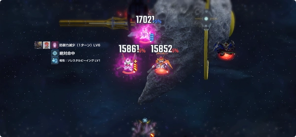 ジージェネ_00エキスパート_エターナルロード攻略-3