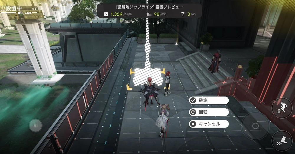 エンドフィールド_ジップライン_武陵城おすすめ配置