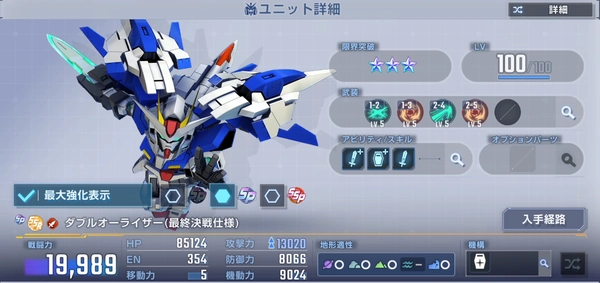 ジージェネ_00シリーズSP化_1