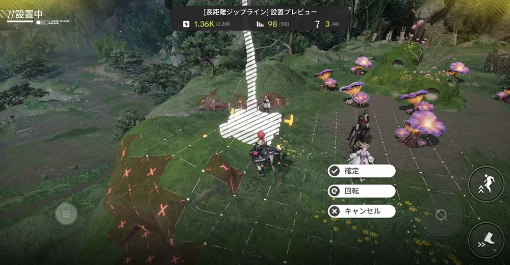 エンドフィールド_ジップライン_武陵城おすすめ配置