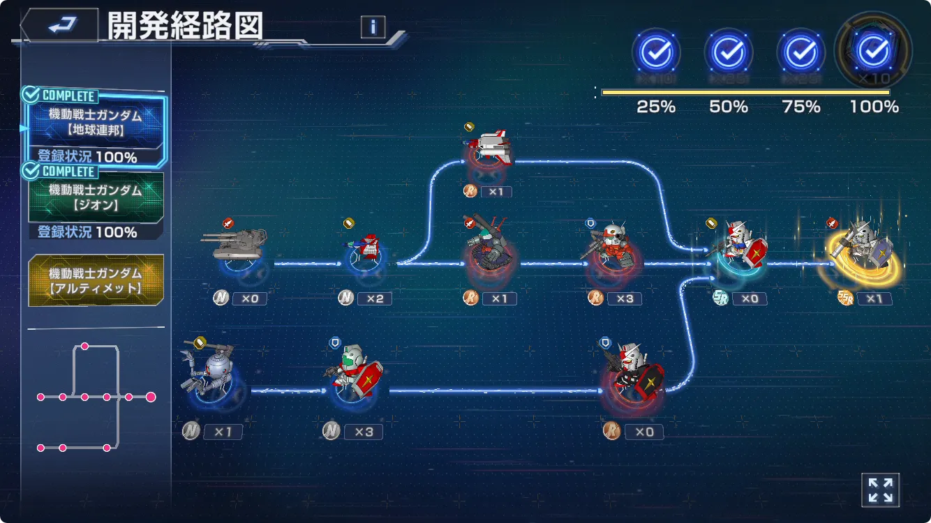 ジージェネ_ざんねん6