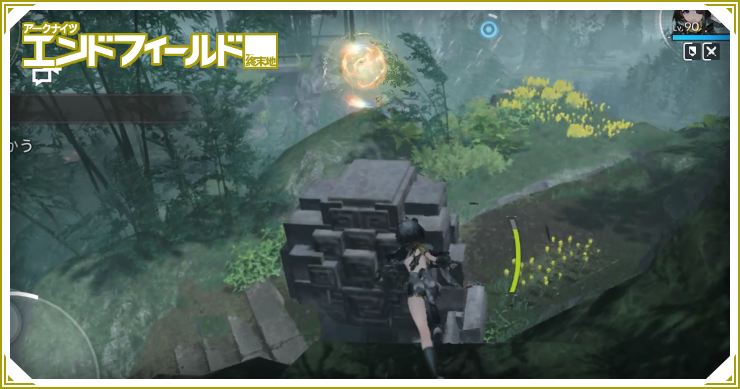 首礎のオーリレンの場所一覧