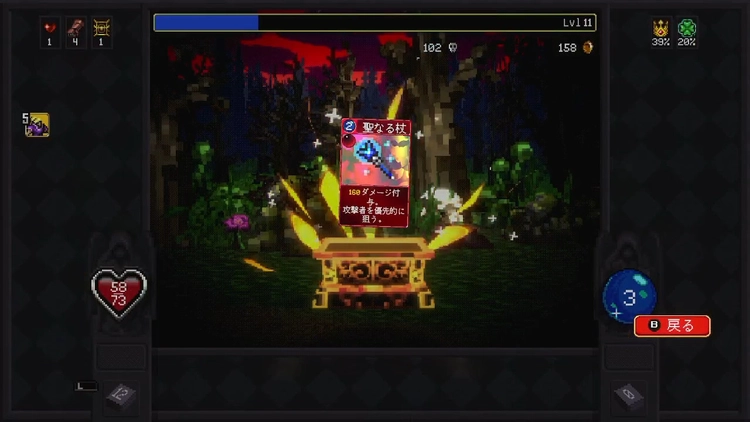 ヴァンクロ_取り返しのつかない要素2