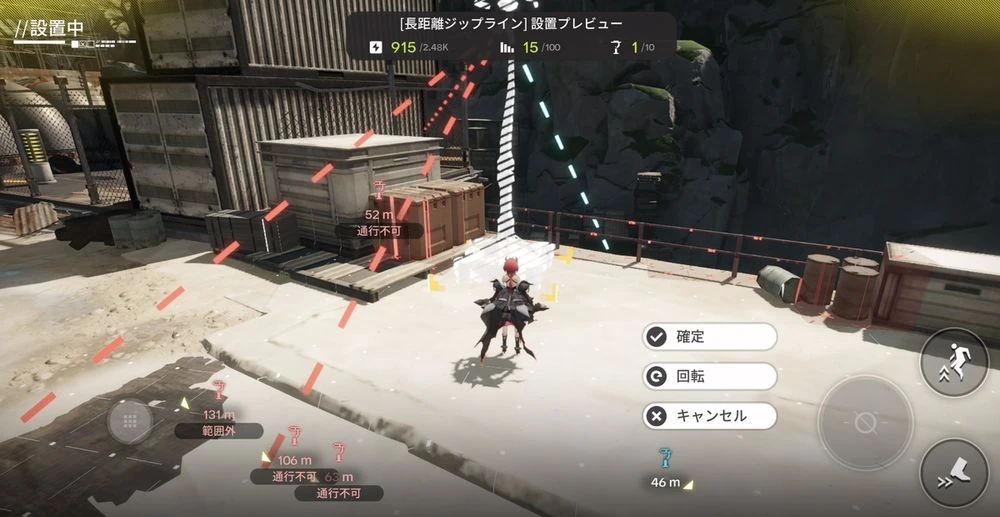 エンドフィールド_アブリー_配置4