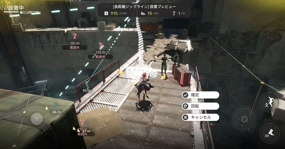 エンドフィールド_アブリー_配置3