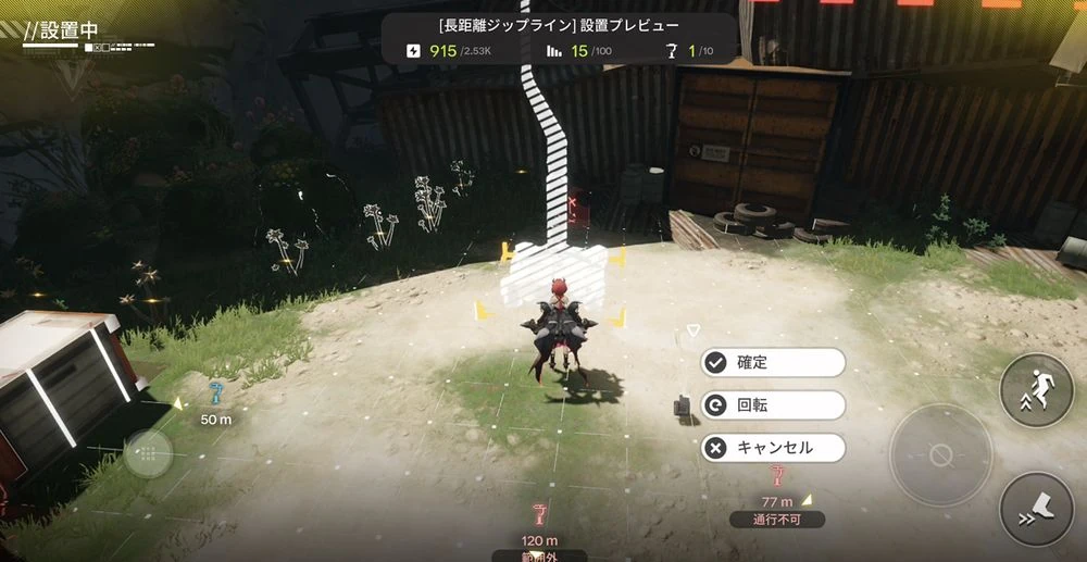 エンドフィールド_アブリー_配置5