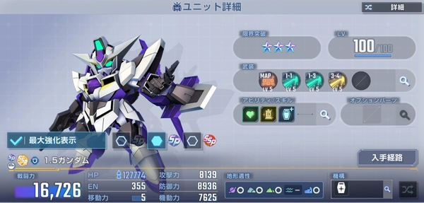 ジージェネ_00シリーズSP化-2