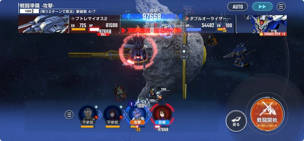 ジージェネ_00エキスパート_エターナルロード攻略-8