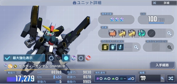 ジージェネ_00シリーズSP化-6