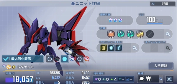 ジージェネ_00シリーズSP化-5