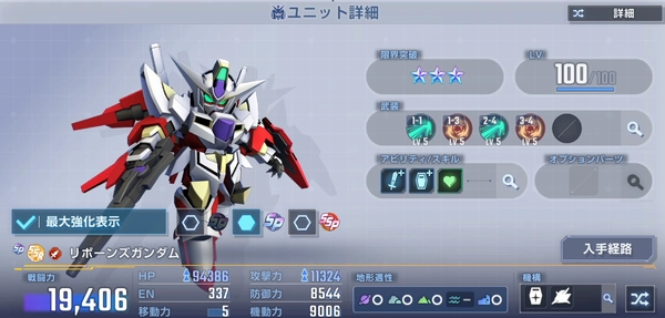 ジージェネ_00シリーズSP化-4