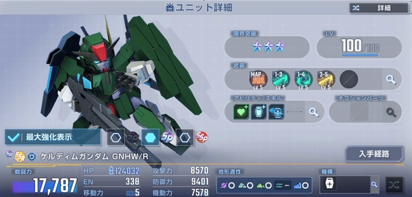 ジージェネ_00シリーズSP化-7