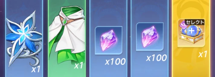 聖装召喚_百花ランブル