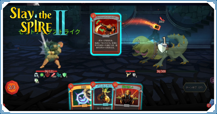 無限ループのやり方|キャラ別解説