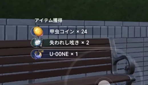 NTE_ドロップ報酬が質が良くなる