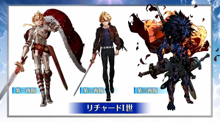 FGO_生放送情報_8