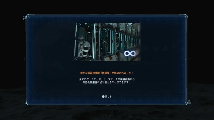 プラグマタ_クリア後_Lunatic