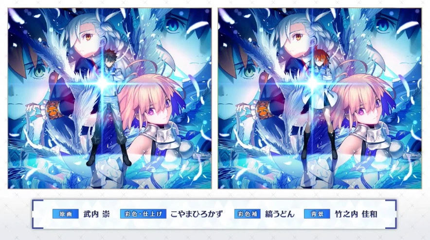 FGO_生放送情報_11