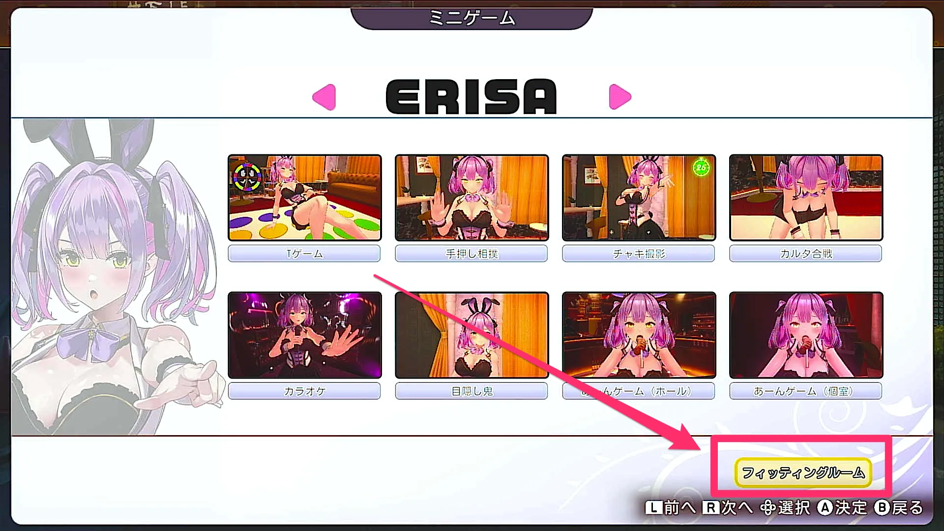 フィッティングルームも解放される