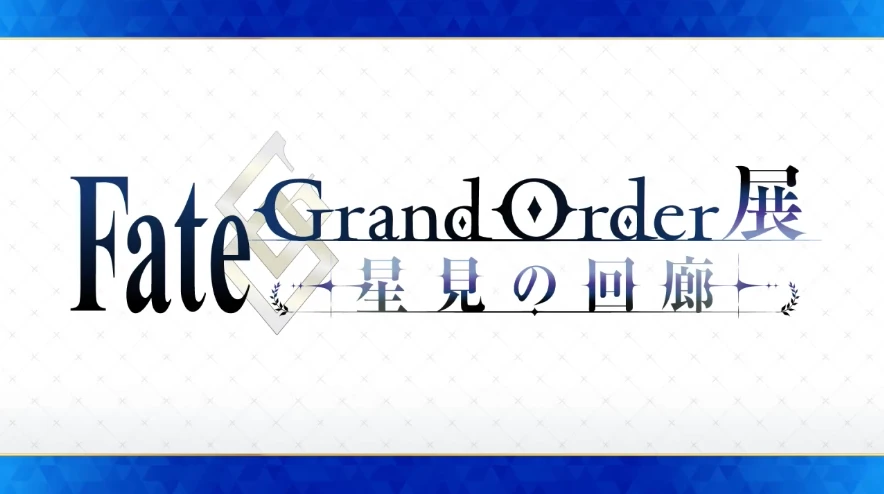 FGO_生放送情報_16