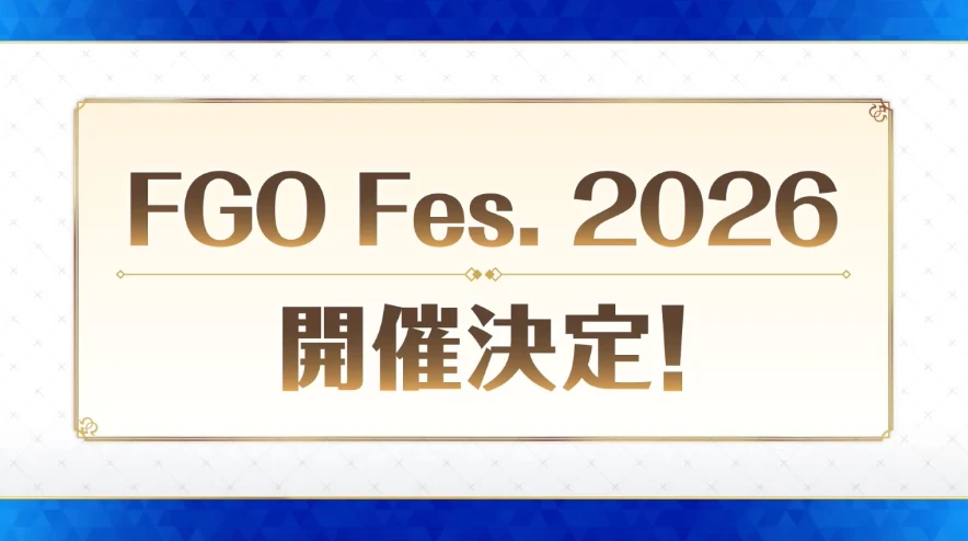 FGO_生放送情報_23