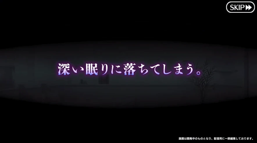 FGO_生放送情報_35