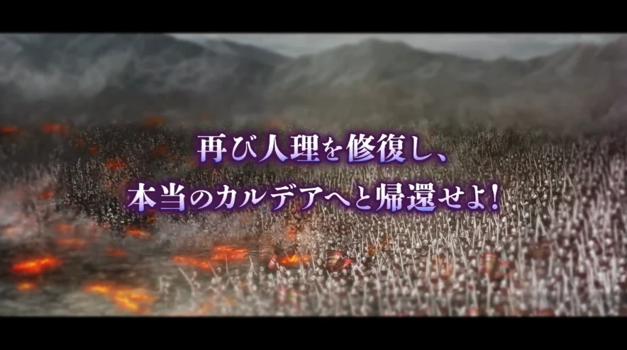 FGO_生放送情報_38