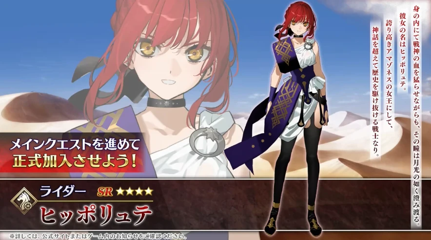 FGO_生放送情報_46