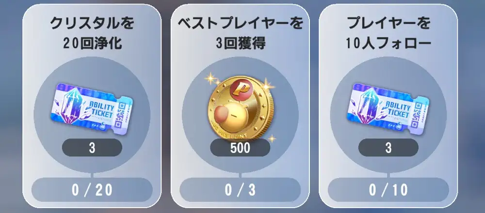 チュートリアルミッション2-2