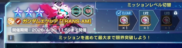 ジージェネ_00シリーズSP化おすすめ_入手方法