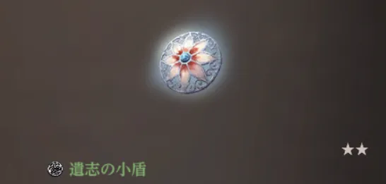 ダフネ_0514_ギリオン転職_薬師追加_6