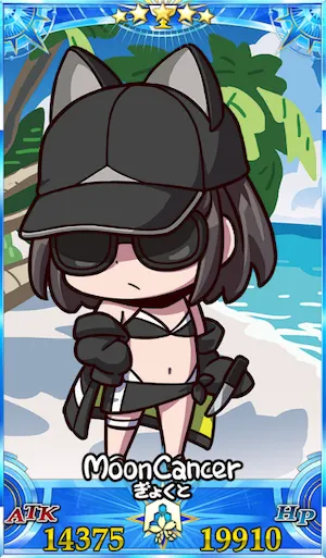 水着両儀式_グランドセイントグラフ_sairin_e