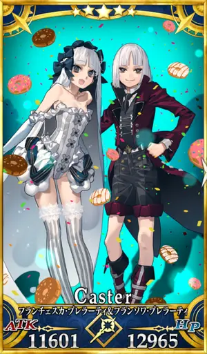 FGO_プレラーティ_第一再臨