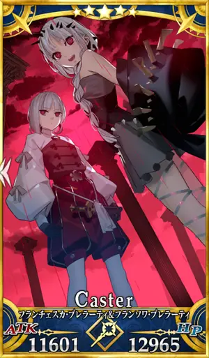 FGO_プレラーティ_最終再臨