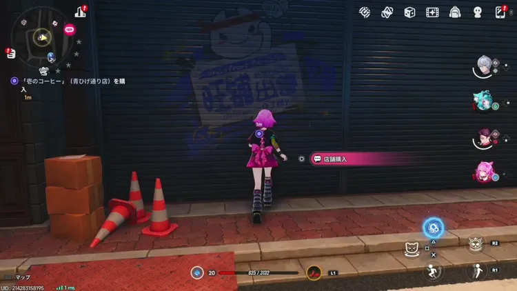 NTE_壱のコーヒー_店舗購入2