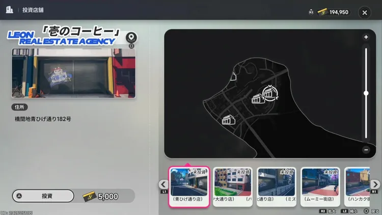 NTE_壱のコーヒー_店舗購入1