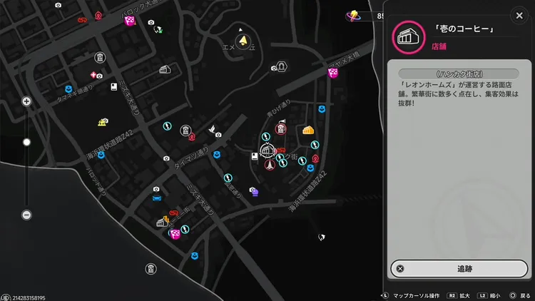 NTE_壱のコーヒー_場所_ハンカク街店