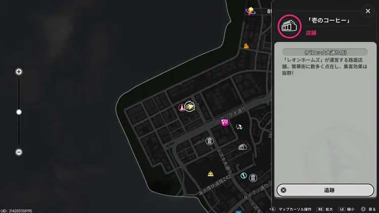 NTE_壱のコーヒー_場所_バロック大通り店